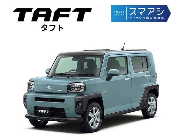 タフト